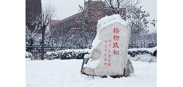 山西職業(yè)技術學院