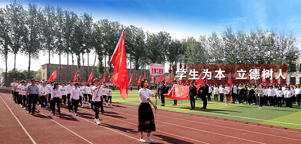 長治職業(yè)技術(shù)學(xué)院