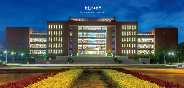 大連理工大學(xué)