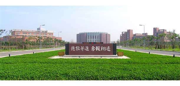 沈陽航空航天大學北方科技學院