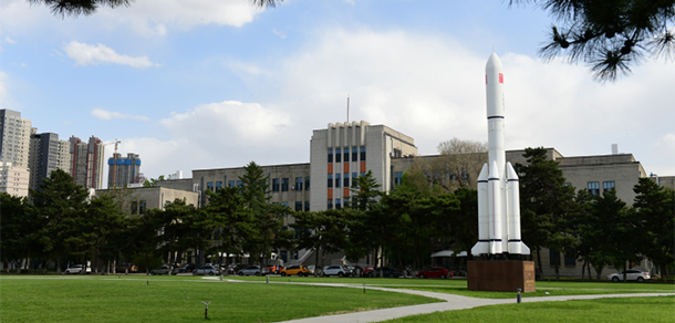 東北大學 - 最美大學