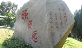 遼寧建筑職業(yè)學(xué)院