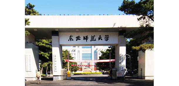 東北師范大學(xué) - 最美大學(xué)