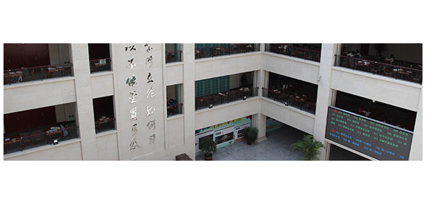 長春財經(jīng)學院 - 最美大學