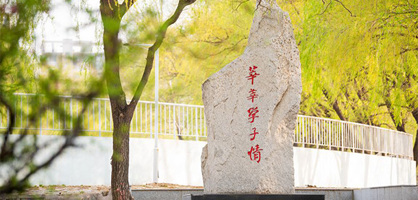 吉林交通職業(yè)技術(shù)學(xué)院