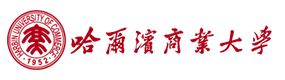 哈爾濱商業(yè)大學(xué)-中國最美大學(xué)