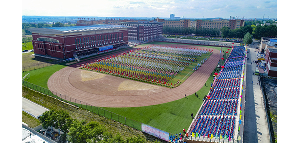 哈爾濱劍橋學院 - 最美大學