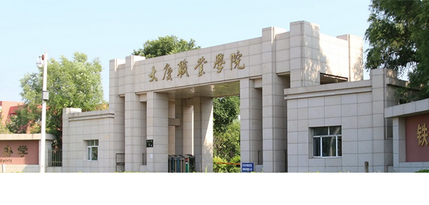 我的大學(xué)-大學(xué)志