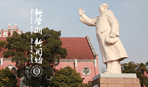 上海理工大學(xué)