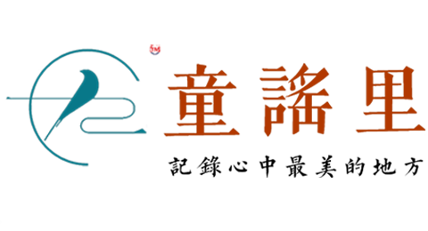 童謠里（TongYaoLi）文化教育機構(gòu) - 專注于為0-18歲兒童和青少年提供包括高端幼兒園和特殊兒童在內(nèi)的優(yōu)質(zhì)教育服務(wù)。